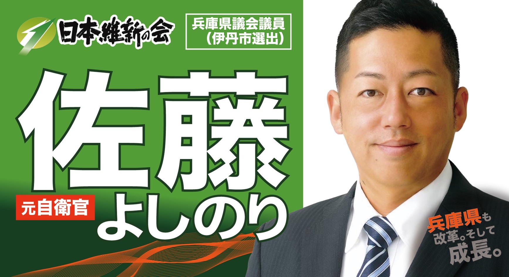 佐藤よしのりオフィシャルサイト