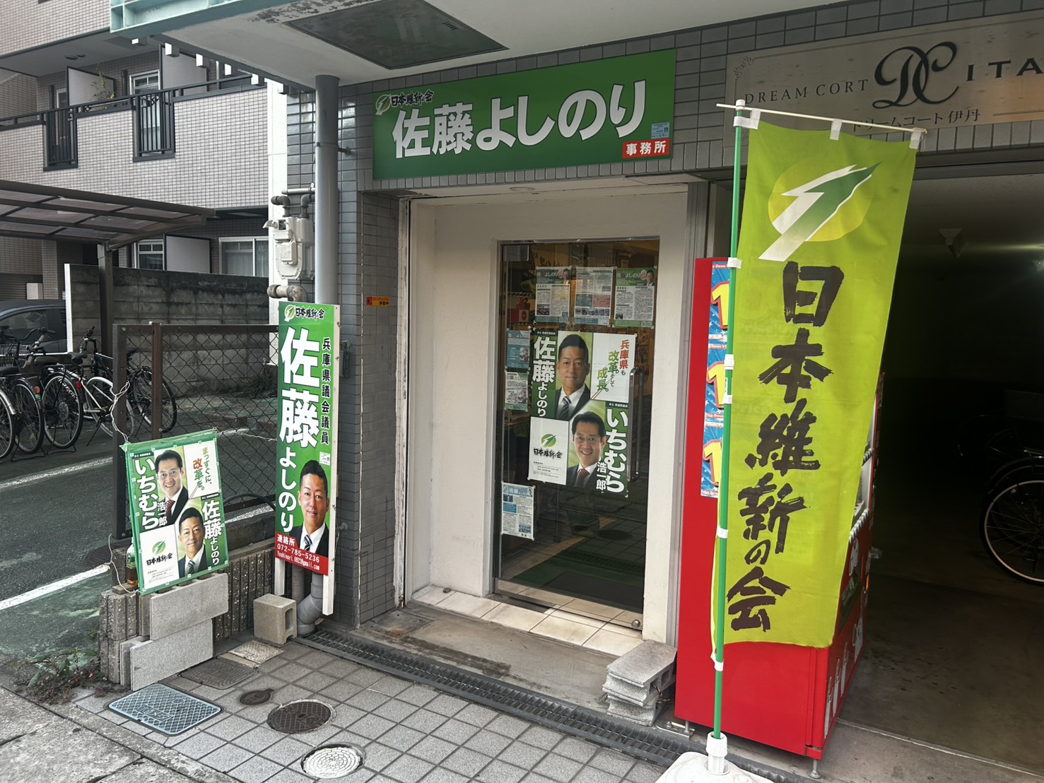 事務所外観画像